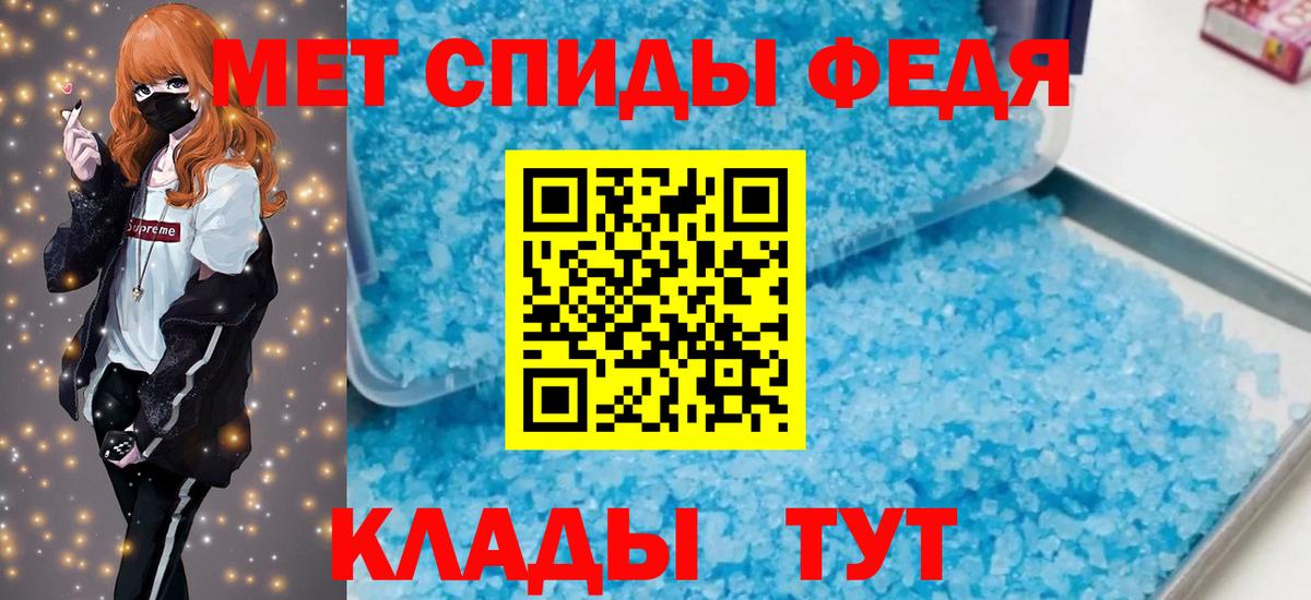 Амфетамин Premium Мурино