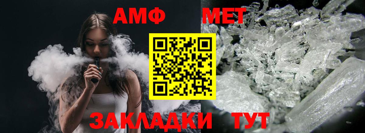 Amphetamine  Мурино  Амфетамин 97% 