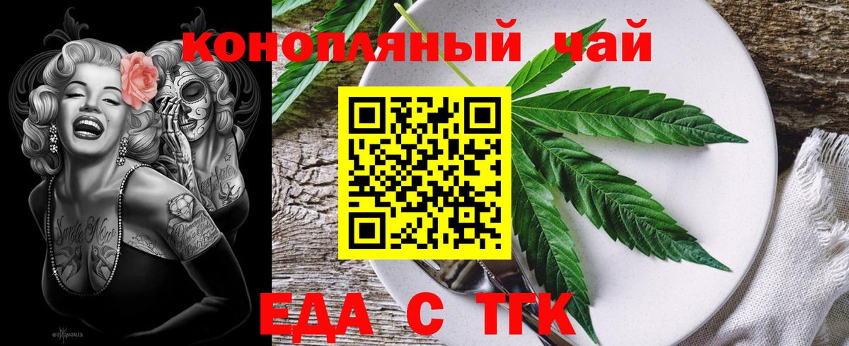 Мурино  Еда ТГК марихуана  Вход с VPN 