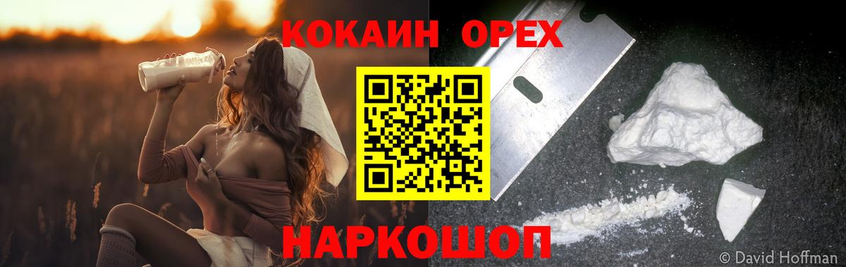 Cocaine 98% Мурино