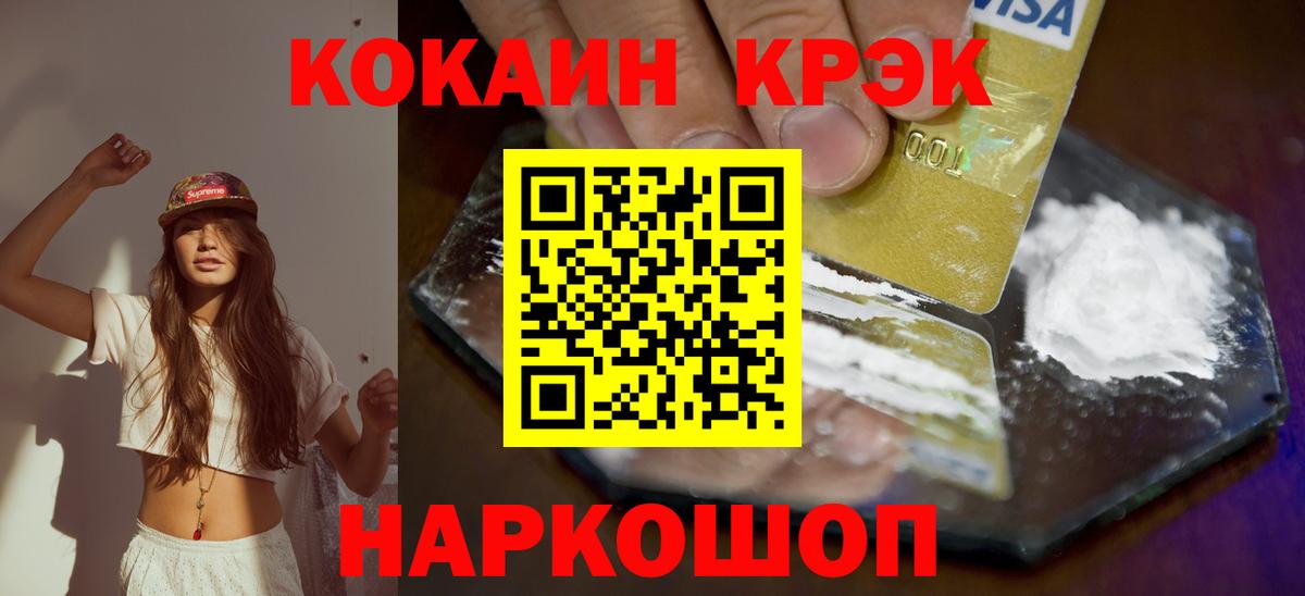 КОКАИН Columbia Мурино