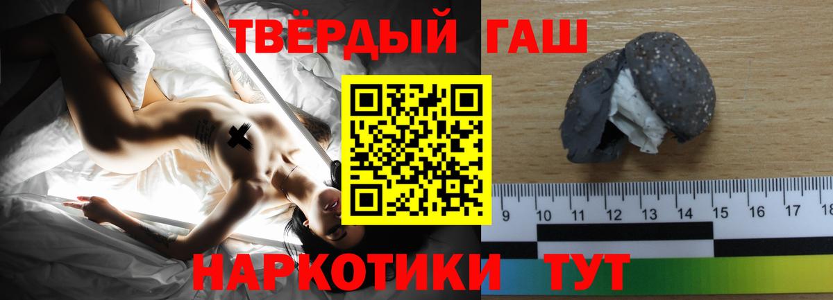 Гашиш хэш  Вход с VPN  ГАШ VHQ  Гашиш  Мурино 