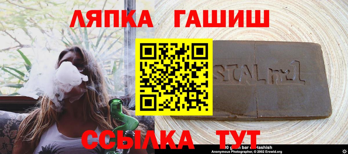 ГАШИШ гашик Мурино