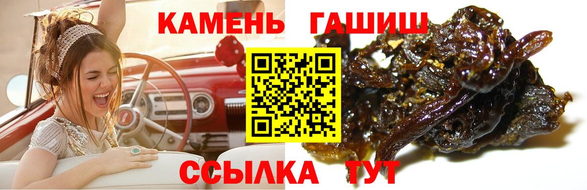 ГАШ AMNESIA HAZE Мурино