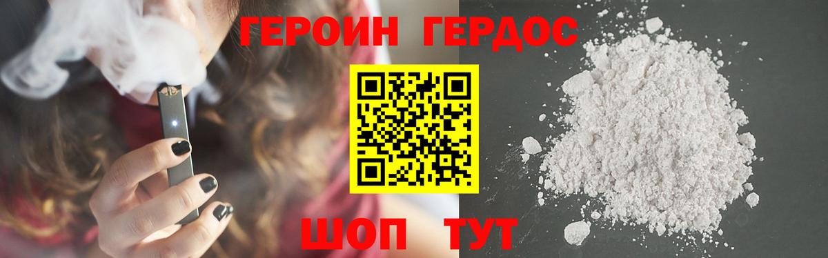 МЕТАДОН Мурино