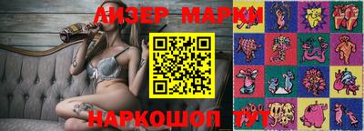 мефедрон VHQ Апшеронск