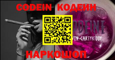 мефедрон VHQ Апшеронск