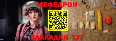 амф Гусиноозёрск