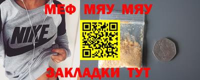 альфа пвп Гусь-Хрустальный