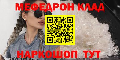 альфа пвп Гусь-Хрустальный