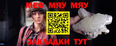 амф Гусиноозёрск