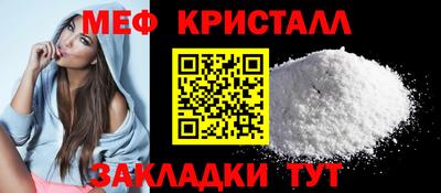 мефедрон VHQ Апшеронск