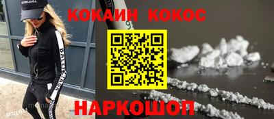 кокаин колумбия Апрелевка