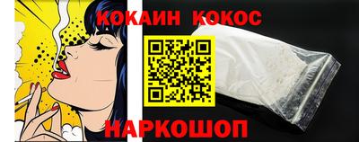 амф Гусиноозёрск