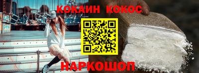 альфа пвп Гусь-Хрустальный