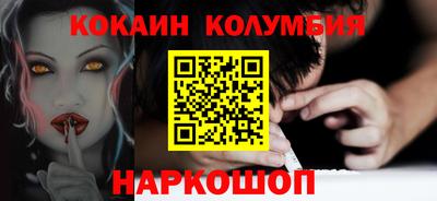 амф Гусиноозёрск
