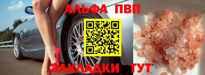 амф Гусиноозёрск