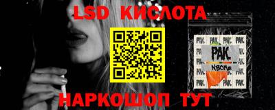 мефедрон VHQ Апшеронск