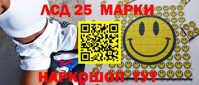 амф Гусиноозёрск