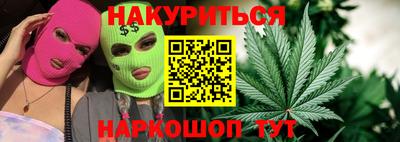 амф Гусиноозёрск
