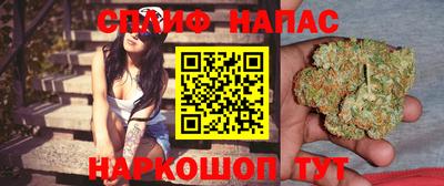 альфа пвп Гусь-Хрустальный