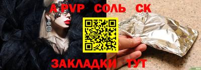 амф Гусиноозёрск