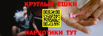 мефедрон VHQ Апшеронск