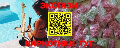 альфа пвп Гусь-Хрустальный