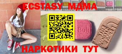 альфа пвп Гусь-Хрустальный
