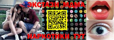 мефедрон VHQ Апшеронск