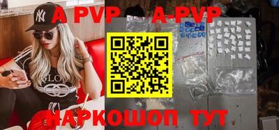 амф Гусиноозёрск