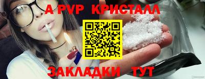 амф Гусиноозёрск