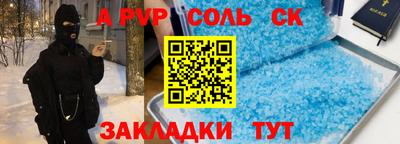 амф Гусиноозёрск