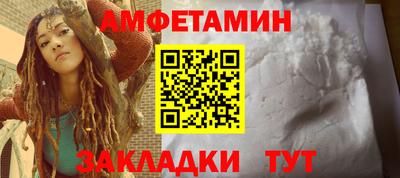 амф Гусиноозёрск