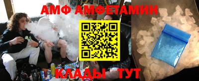 спиды Аргун