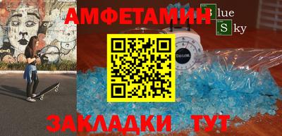 альфа пвп Гусь-Хрустальный