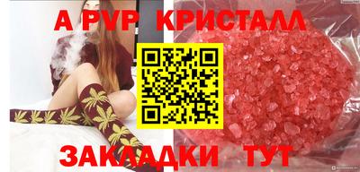 дживик Гусев