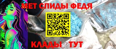 альфа пвп Гусь-Хрустальный