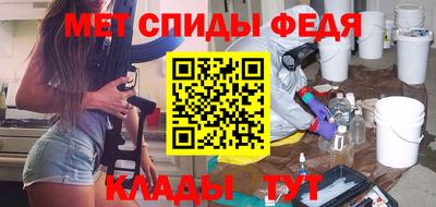 амф Гусиноозёрск