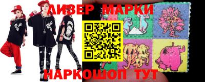 спиды Аргун