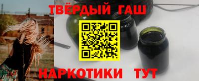 амф Гусиноозёрск