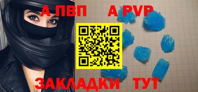 амф Гусиноозёрск