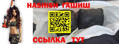 мефедрон VHQ Апшеронск