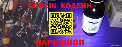 спиды Аргун