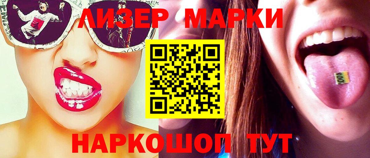 ЛСД экстази кислота Мурино