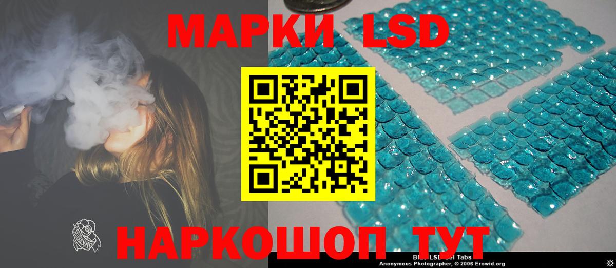 Мурино  LSD-25 экстази кислота  Вход с VPN  LSD-25 экстази кислота 