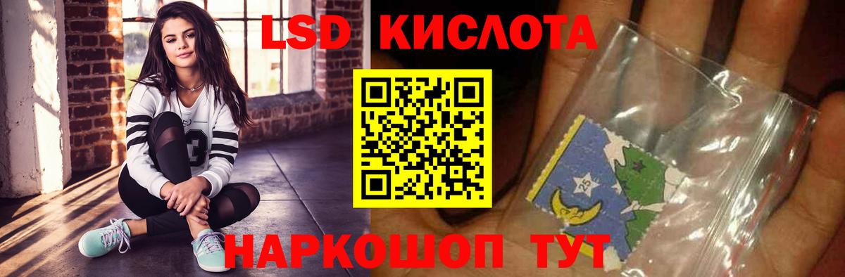 ЛСД экстази ecstasy Мурино