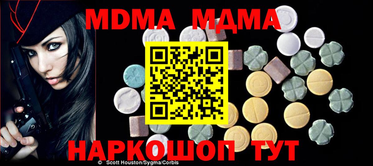 MDMA VHQ Мурино