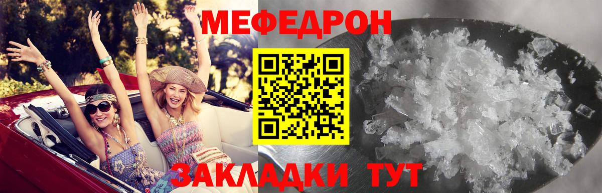 Мефедрон кристаллы  МАРИХУАНА  Вход с VPN  ГАШИШ  Мурино  Конопля  Cocaine  Alpha PVP СК  